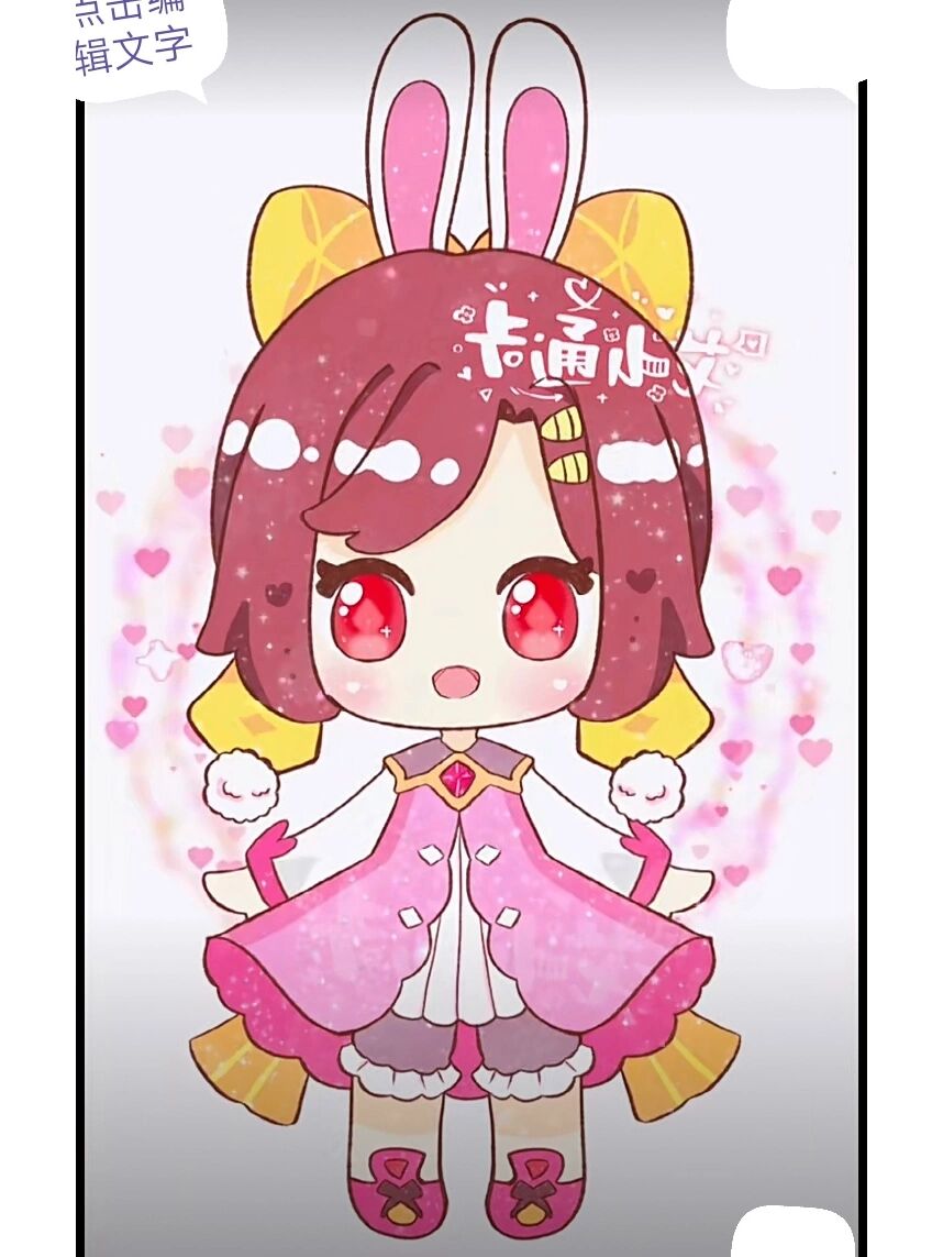 画画96 迷你世界小舞94601598       98 98 原创: 94