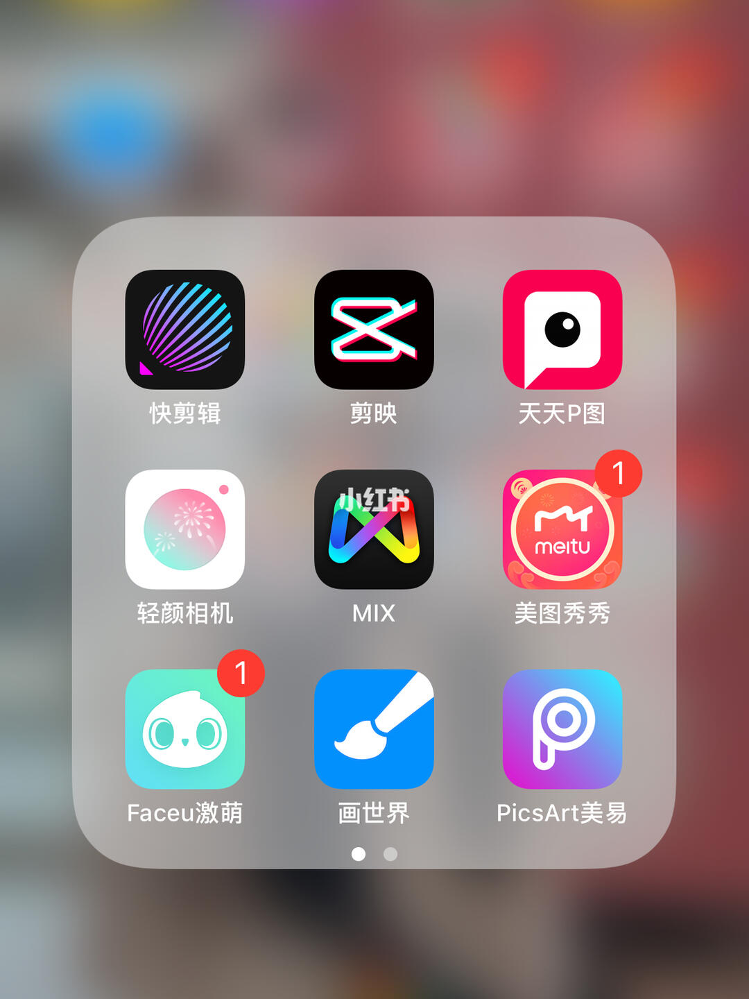 首先我们先对照片进行调色,用编辑栏里的调节和rgb通道进行照片的调节