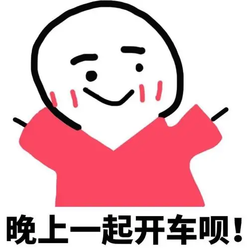 吉尔伽美什般的笑声 - 斗图表情包 - 斗图神器 - adoutu.com