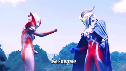 赛罗格丽乔的故事赛罗奥特曼 格丽乔 奥特曼