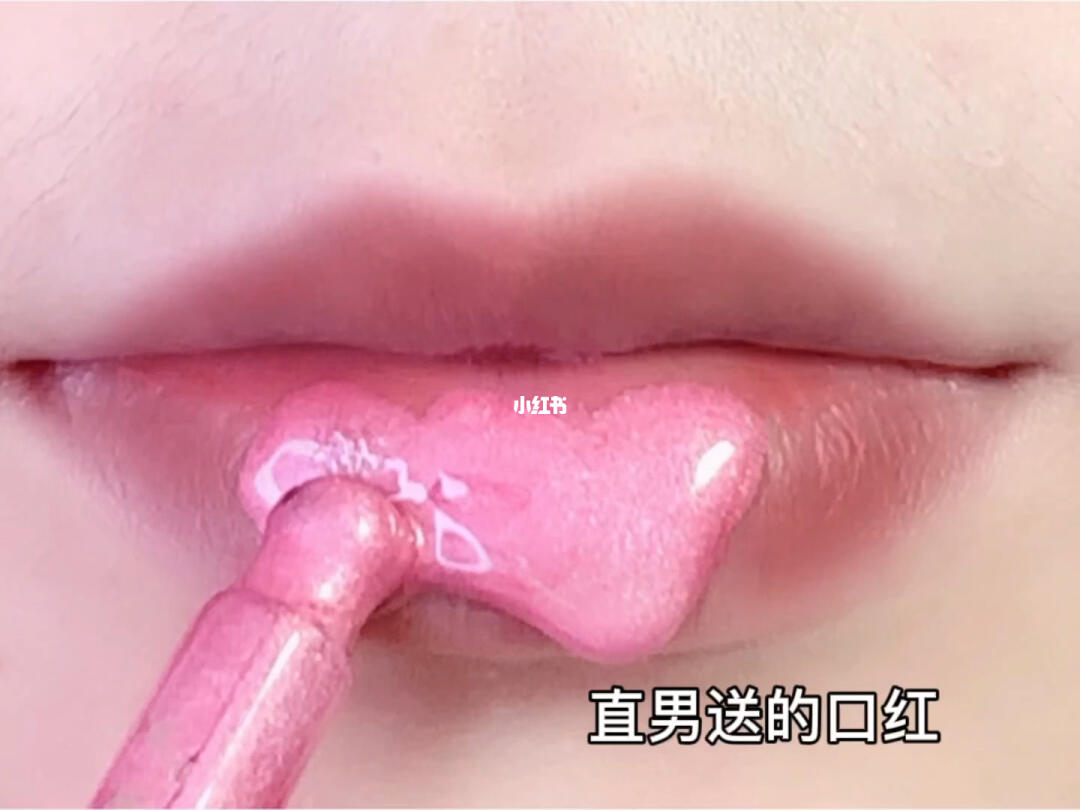 直男送的口红色号 第二个真绝了_直男_口红_时代美术馆攻略_口红试色