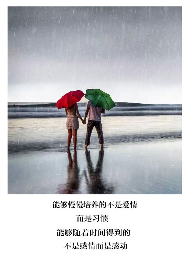 经典爱情短语,人到了一定年龄,都是带着点心事