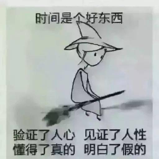 看透人心的一段情话