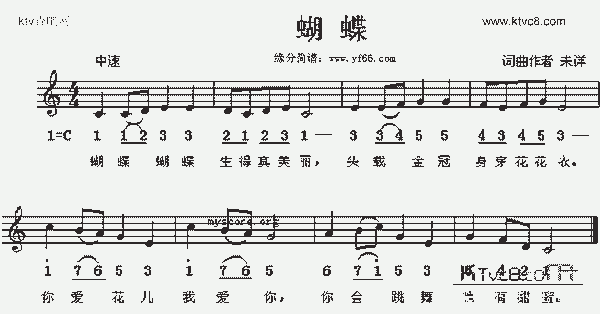 蝴蝶_歌谱简谱_哆来咪123曲谱网