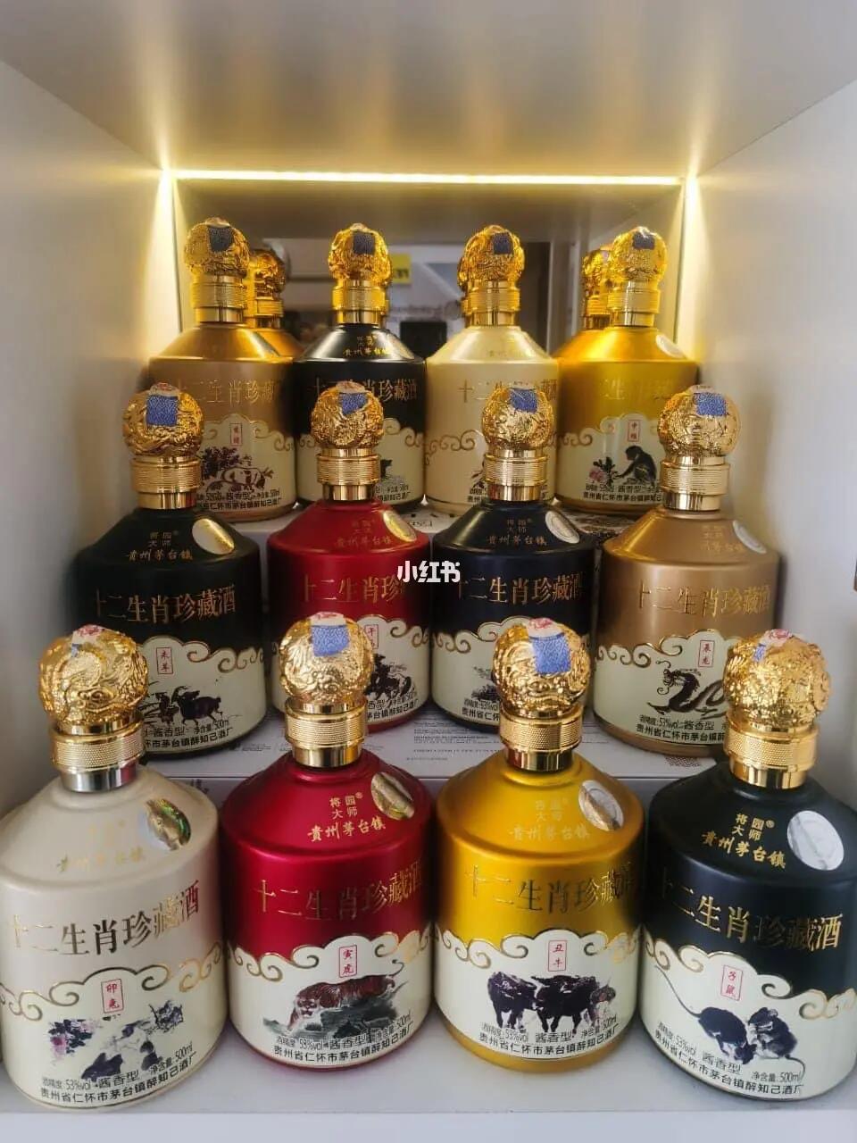 『珍藏版十二生肖贵州茅台套装』53%vol /酱香型白酒 500ml x12高贵