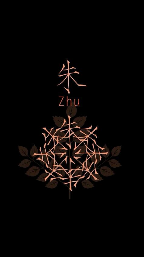 朱- 堆糖,美图壁纸兴趣社区