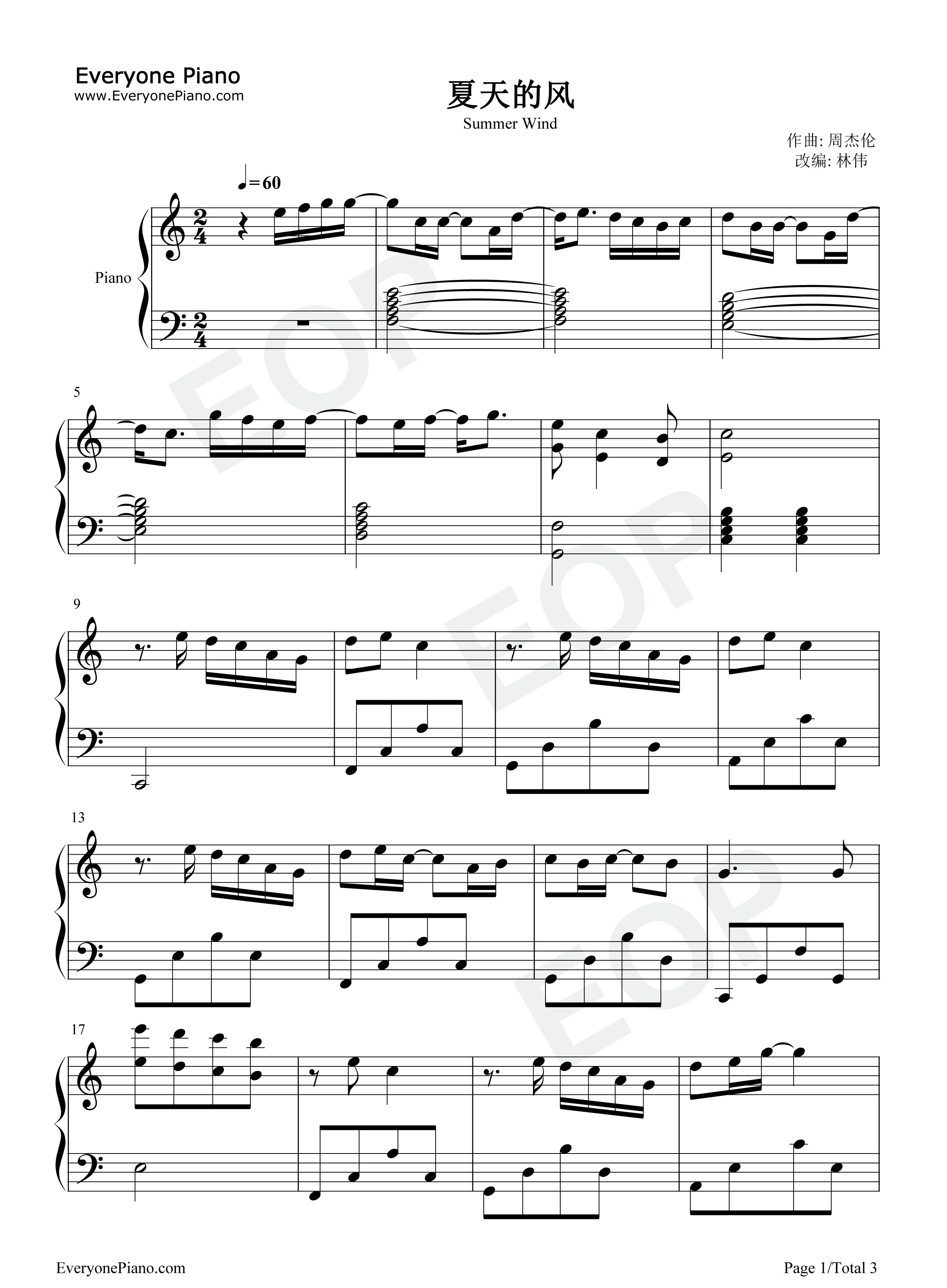 夏天的风-c调简单版五线谱预览1