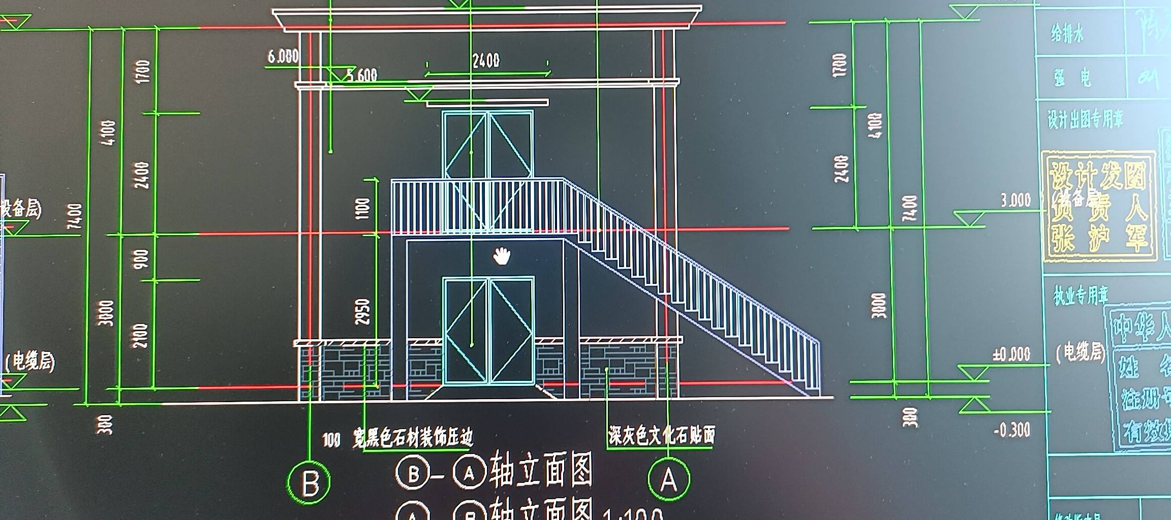 老师房子外面的楼梯地面怎么样能布置上去