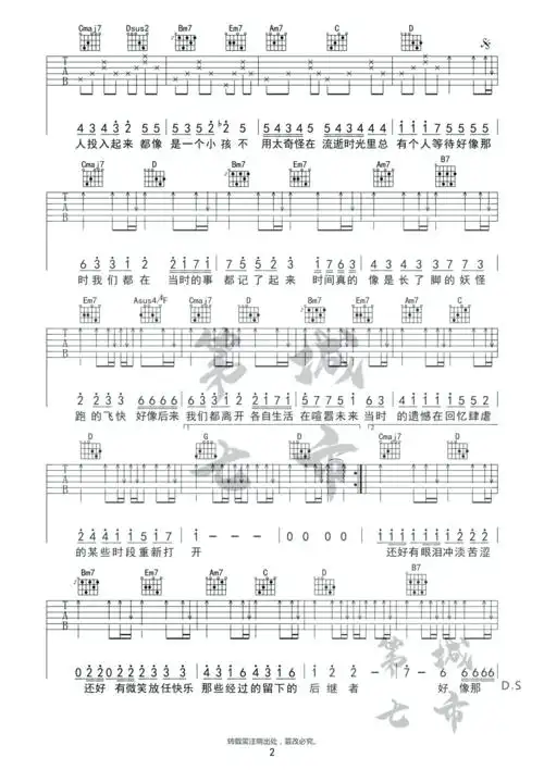 任然- 后继者 [弹唱 后继者 教学] 吉他谱