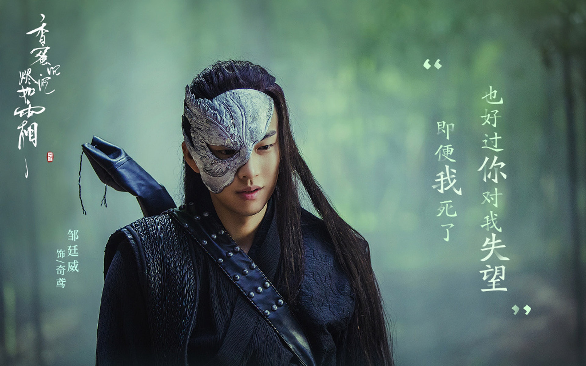 电视剧《香蜜沉沉烬如霜》