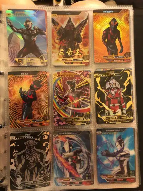 娃的奥特曼卡片第三波