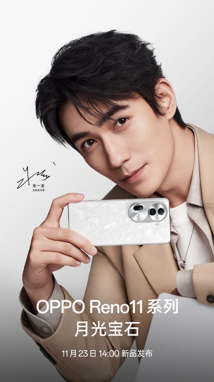 还有朱一龙这样自带矜贵气质的高颜值实力派做代言人,简直是