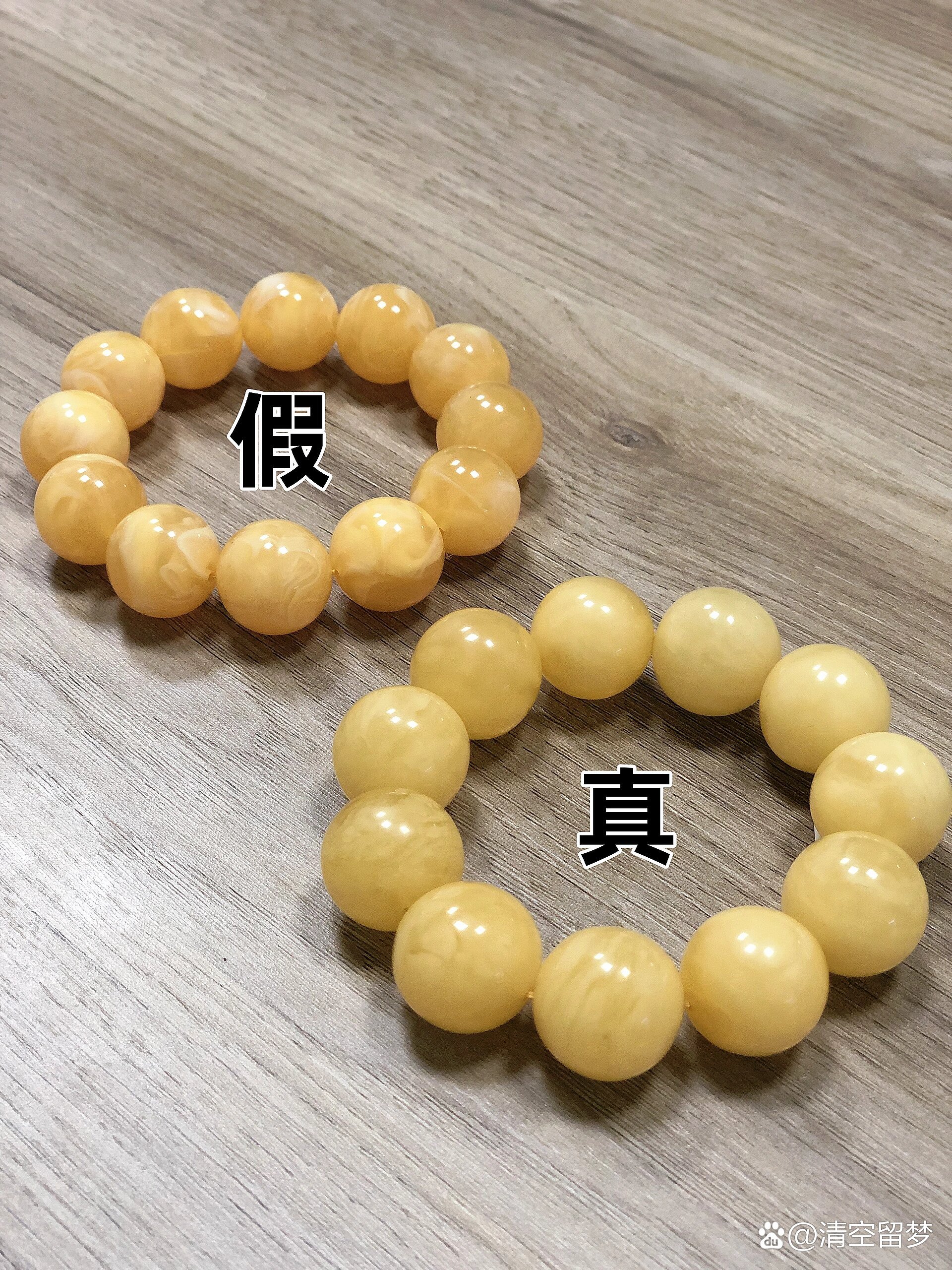 9378琥珀蜜蜡真假鉴定方法!护心宝典来啦