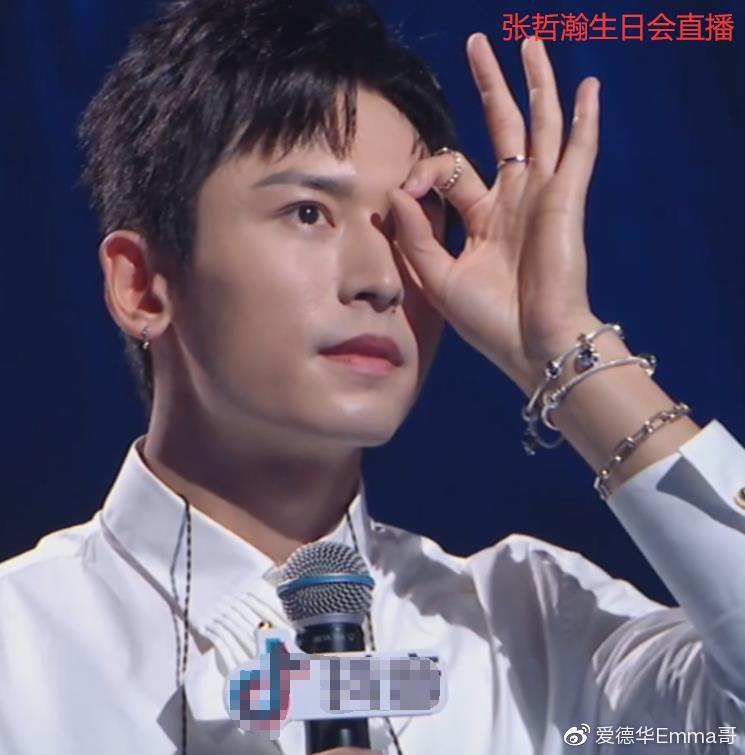 张哲瀚过30岁生日赵薇卡点晒照留言区仅一位明星送祝福