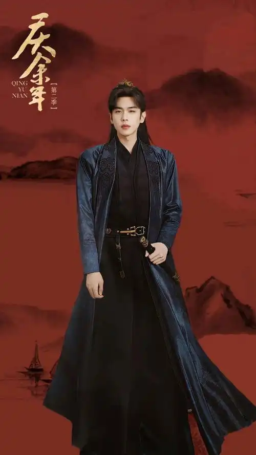 庆祝张若昀庆余年2即将播出