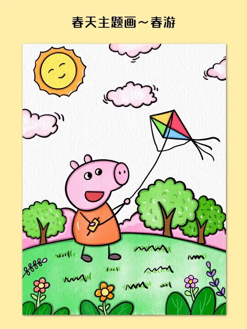 春天风景主题画～去春游吧!万物复苏,春暖花开,快来和我一起画 - 抖音