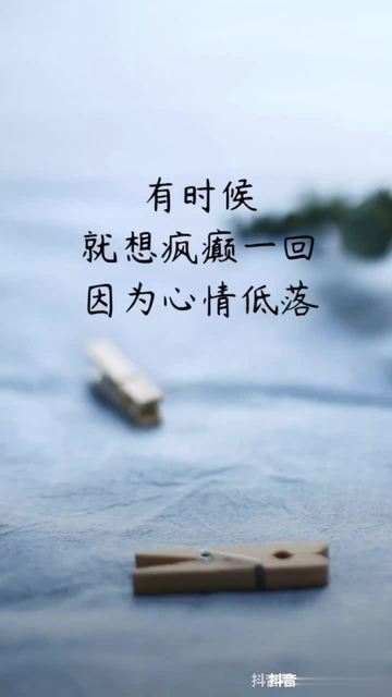 人生有太多无奈-音乐视频-搜狐视频