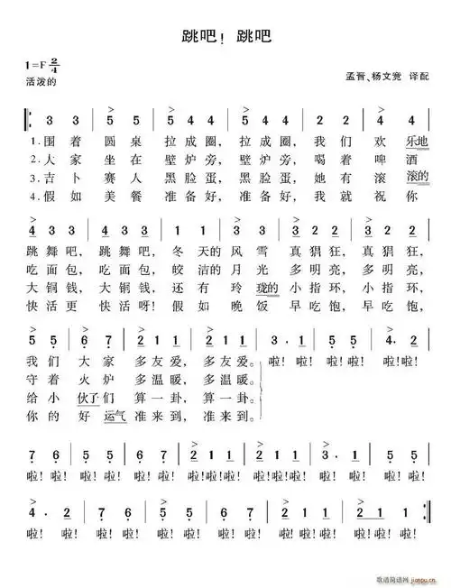 [捷克] 歌谱简谱网