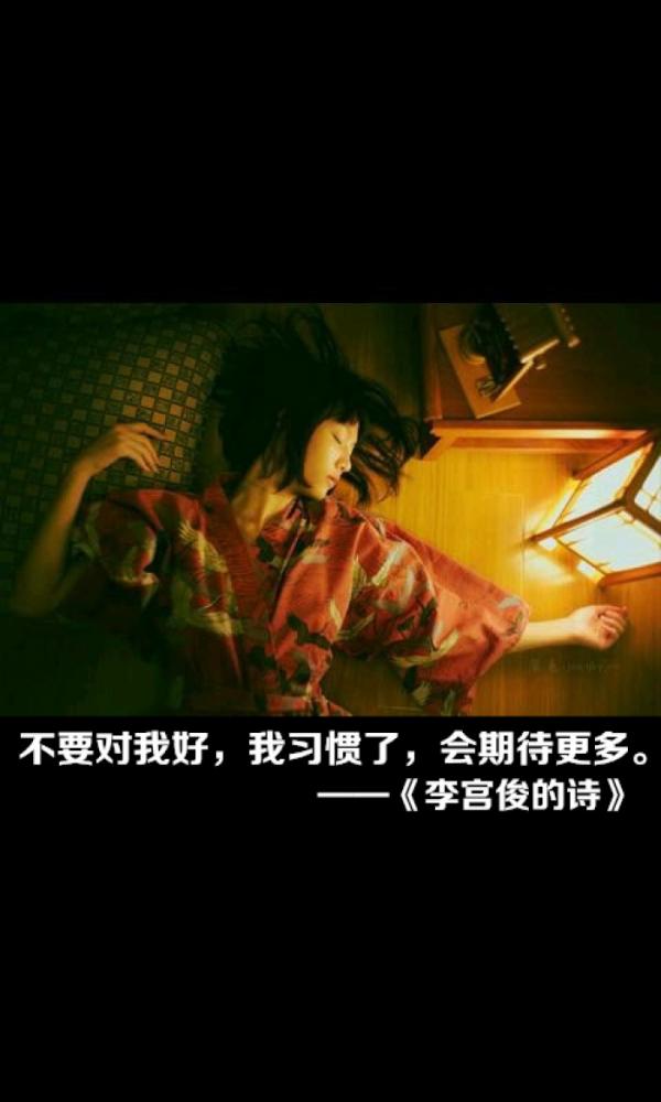 文字图片大全唯美伤感