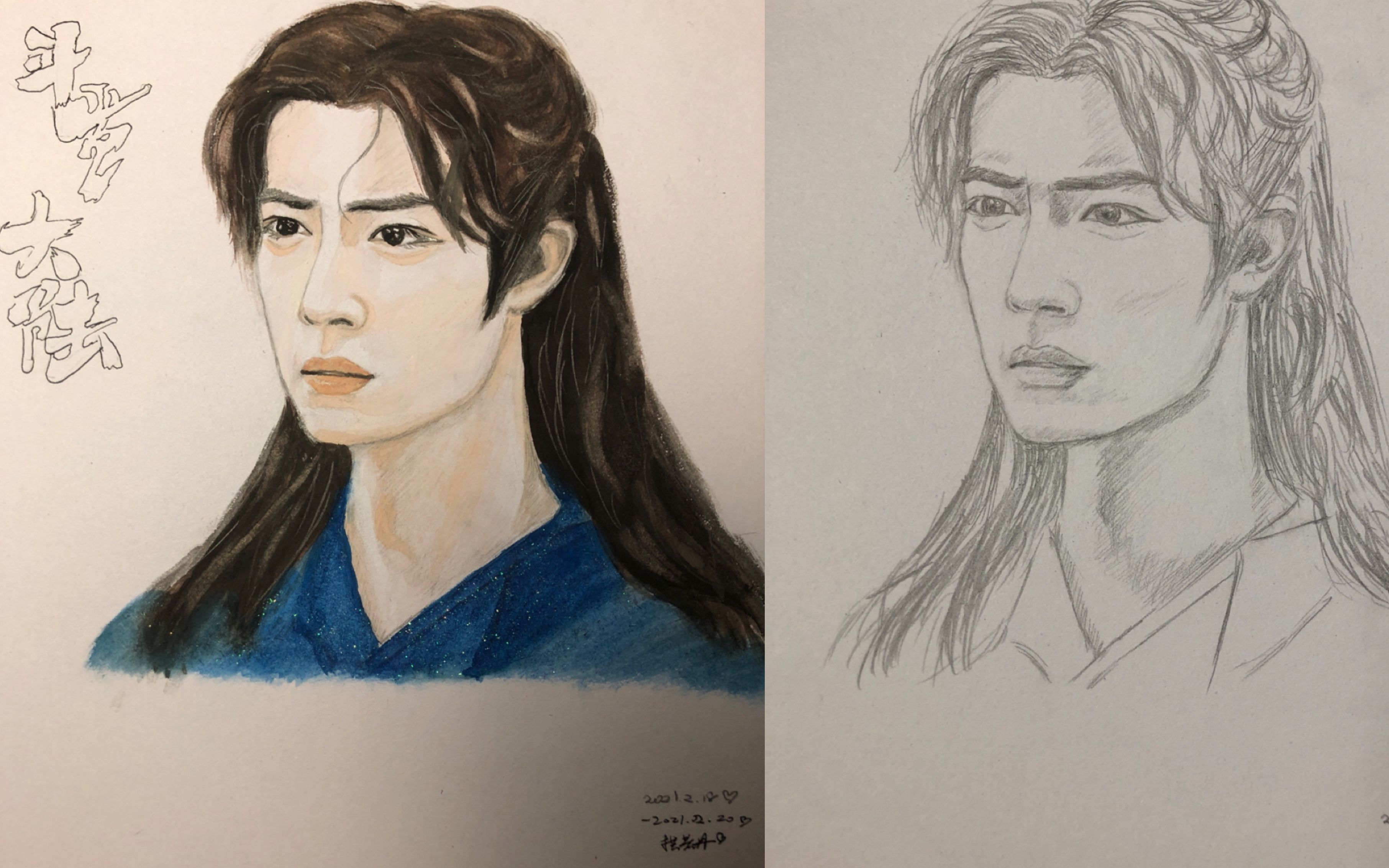 斗罗大陆男主唐三画像战战神颜太难画了我尽力了