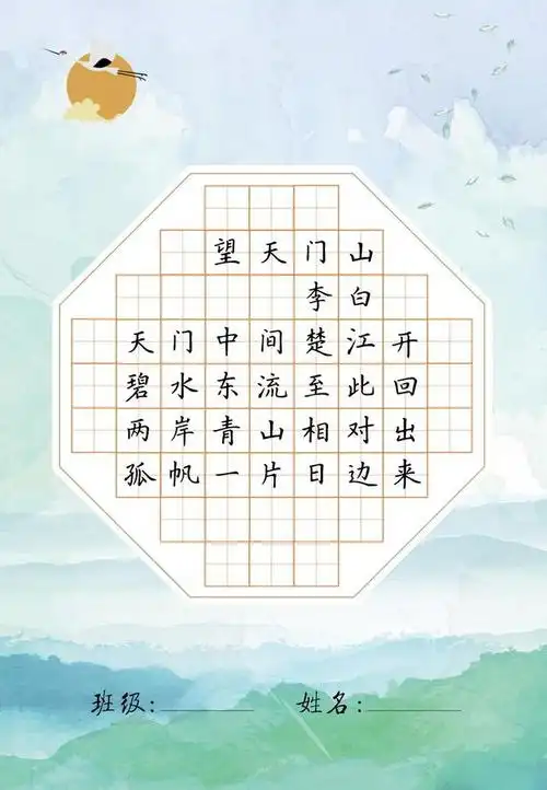 关于花的诗歌原文及翻译