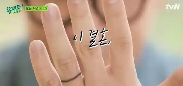 这对情侣纹身的含义深刻,光头男子身上的韩文"记得永远在一起"寓意着