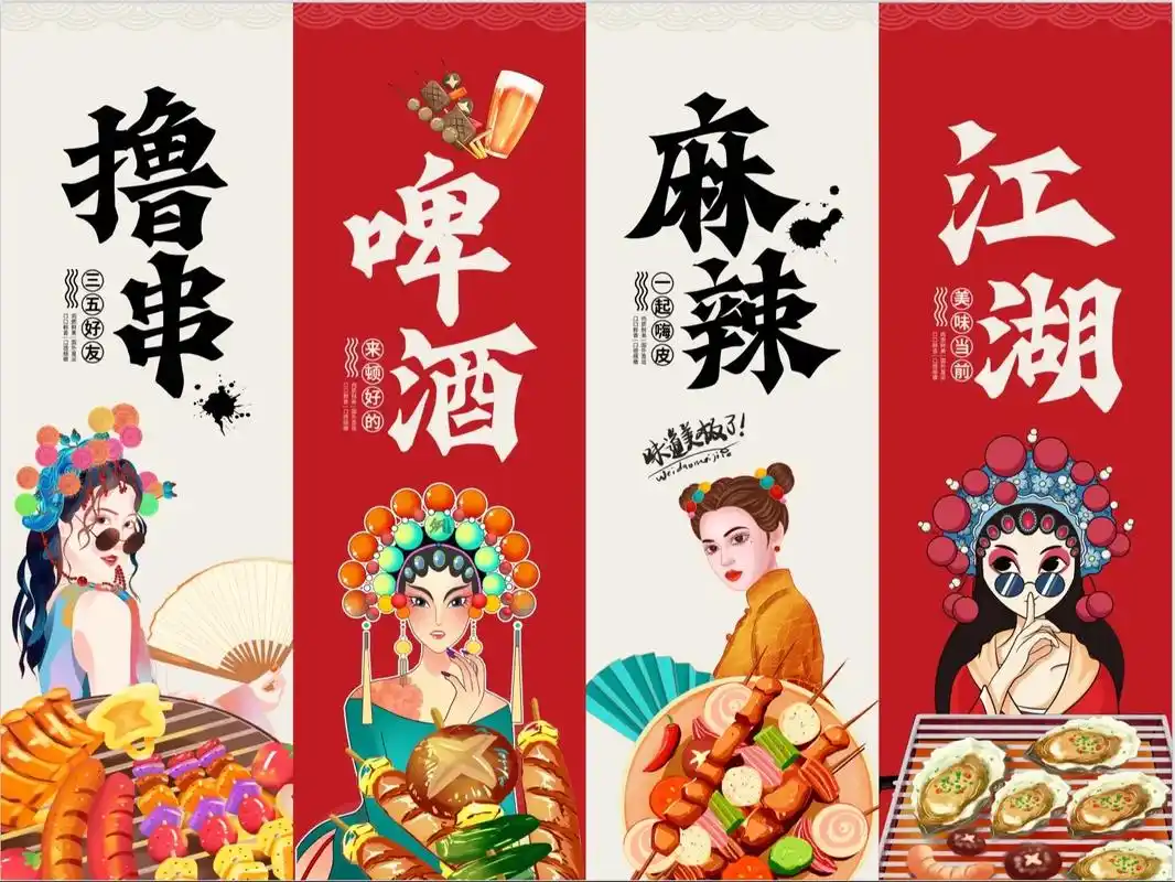 炸串海报灯箱.继续营业 欢迎砸单#灯箱 #炸串海报 - 抖音