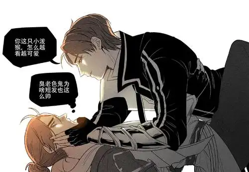 铠:我有小泼猴你没有