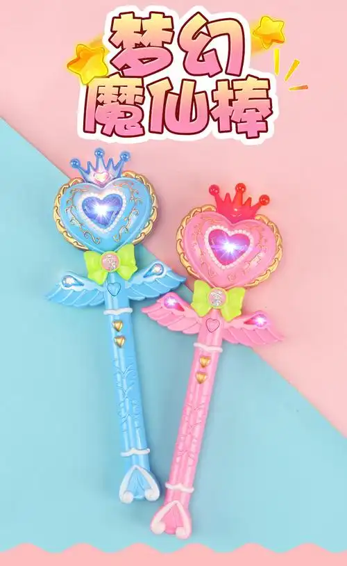 魔法棒巴拉拉小魔仙玩具巴儿童公主仙女变身器玩具吧啦啦魔仙女孩