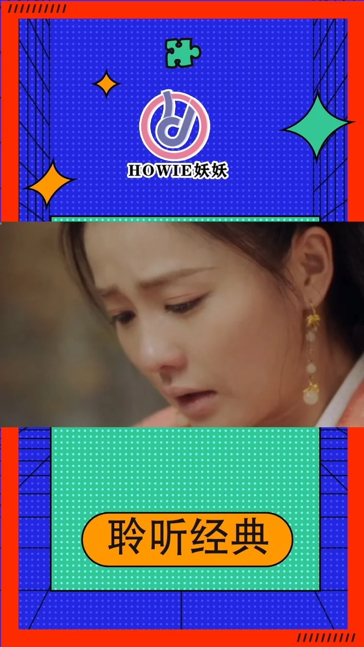 张碧晨-如故《如故》—重置版