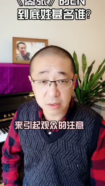 演唱嚣张的歌手en到底姓甚名谁凡哥说歌