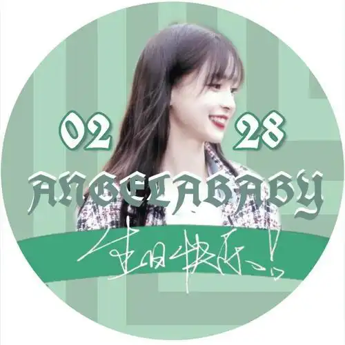 baby生日应援头像官方