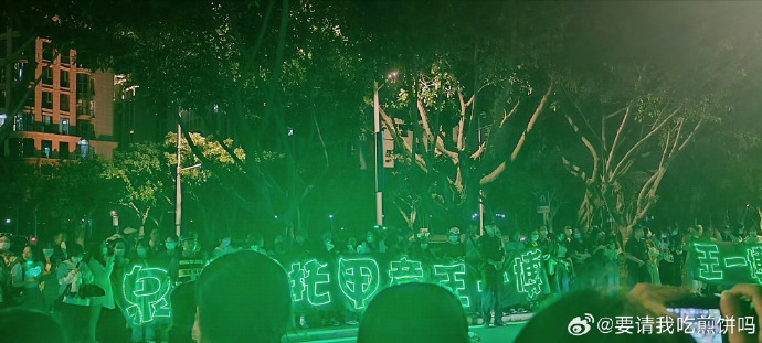 王一博粉丝给王一博的绿海真好看呐#王一博