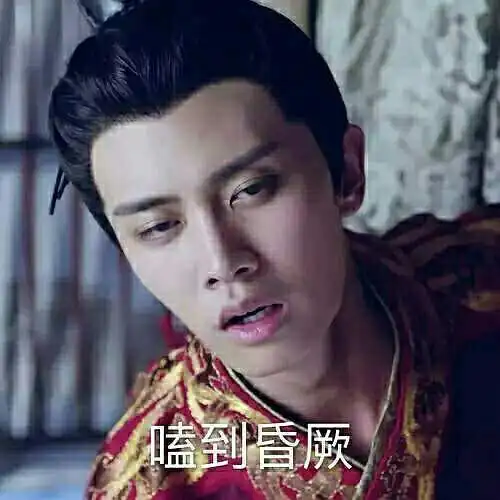 任嘉伦俶儿表情包合集