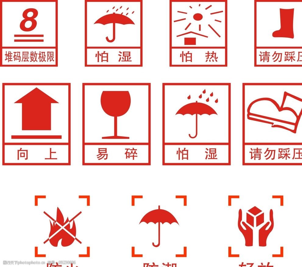 包装箱标识图片