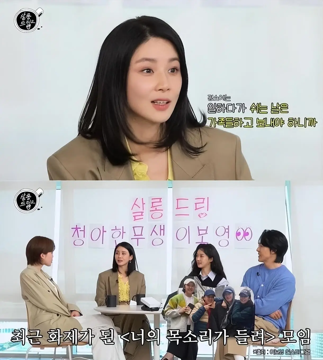 与李钟硕每年都聚会,坦言若不联系就删除号码_李宝英_照片_金瑞亨