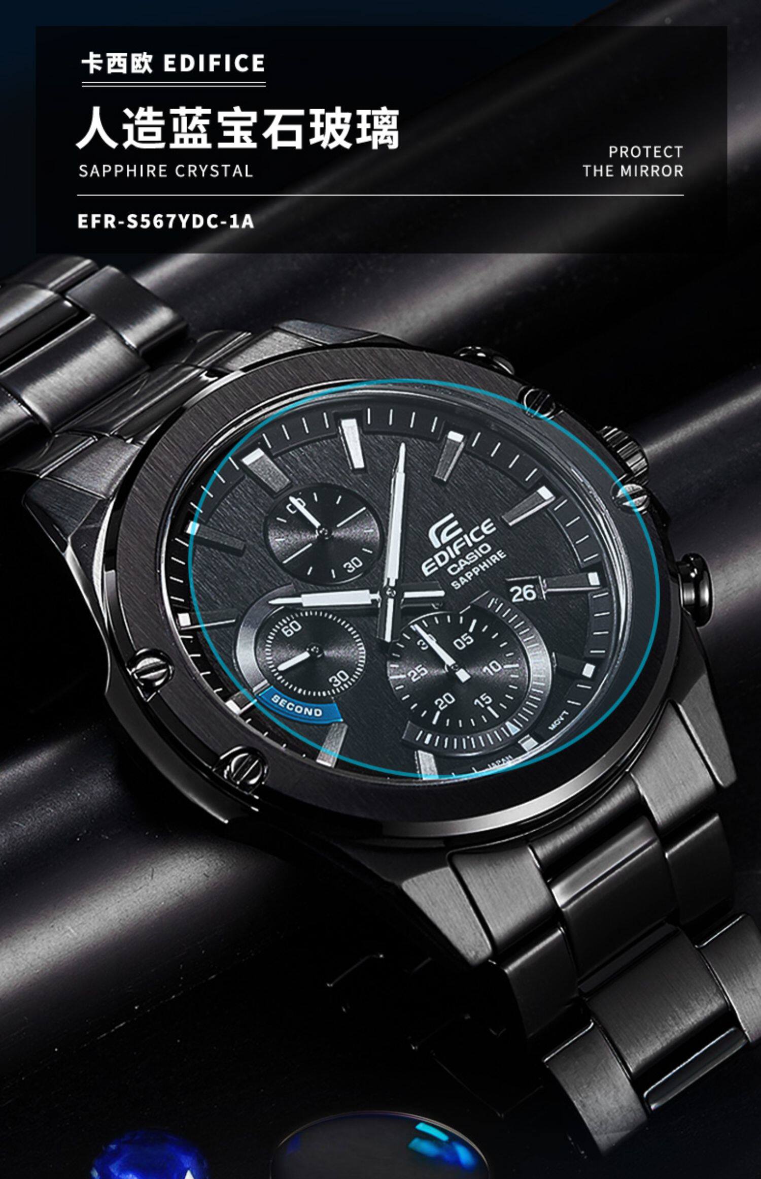 卡西欧手表男edifice黑暗之心限量2020年新款薄非机械表男efrs567