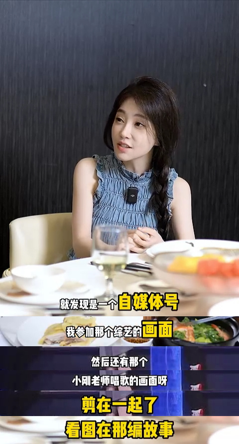 冯提莫否认点评周传雄