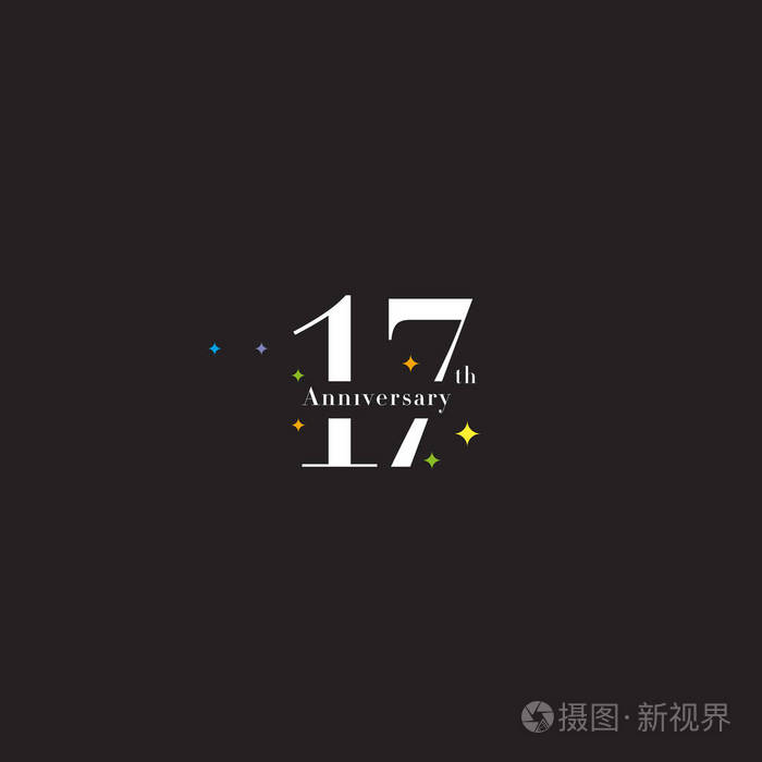 17 周年标志图标