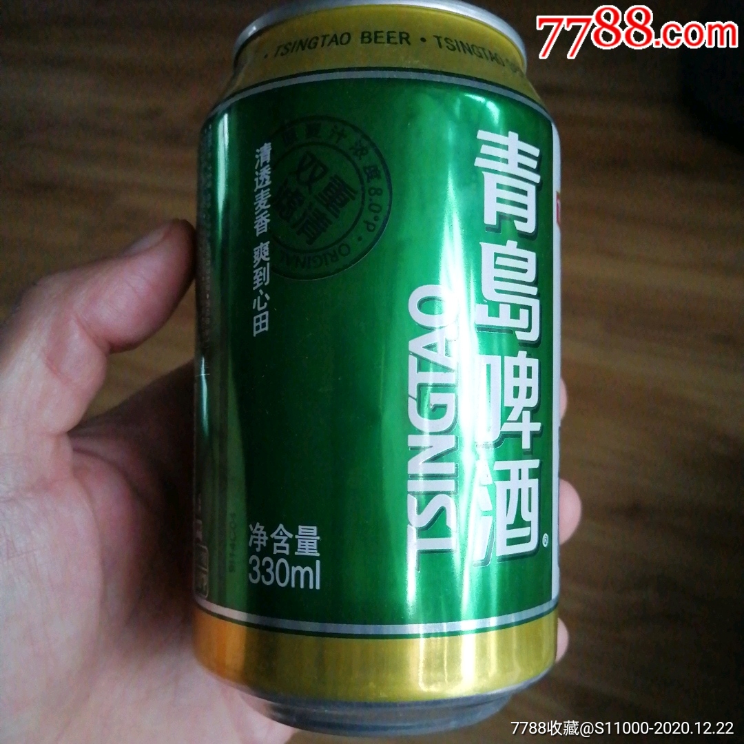 青岛啤酒330ml空易拉罐,亚冠联赛,拉环下放水-酒瓶-7788老酒瓶