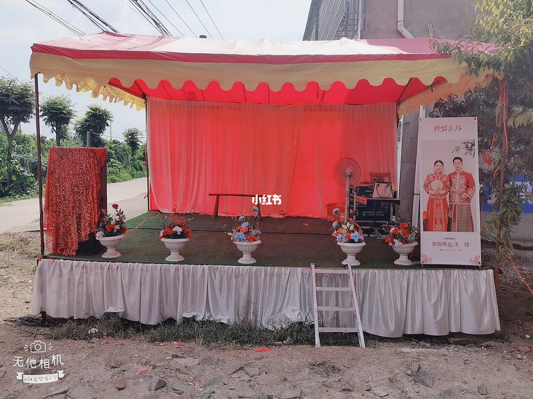 农村简易婚庆舞台