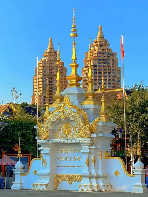 西双版纳景洪大金塔