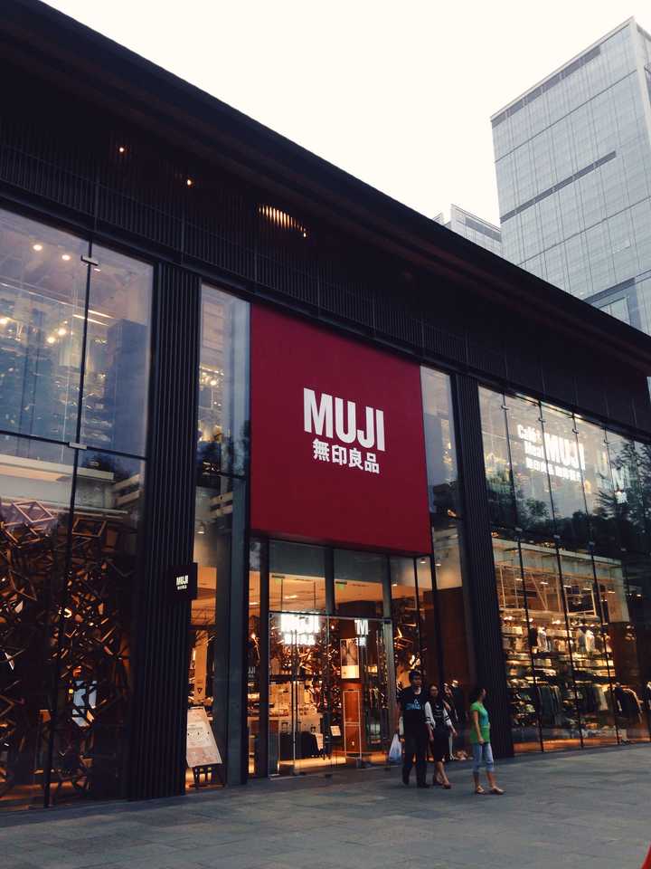 无印良品(muji)全球最大的旗舰店为什么选择开在成都?