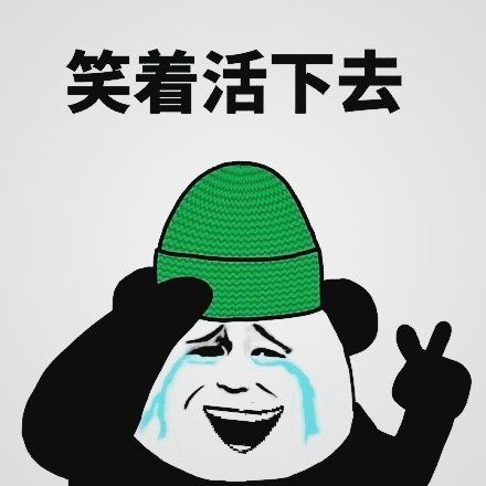 知乎,朋友圈爆笑段子精选~笑晕过去抢救过来又晕了哈哈哈哈哈哈哈哈哈