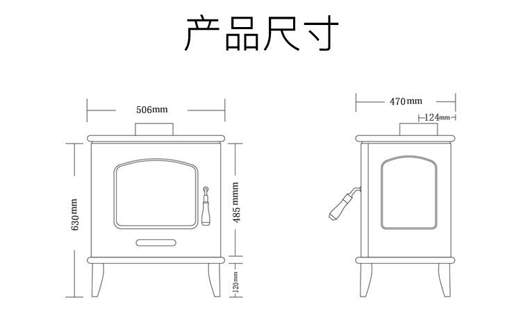 取暖炉壁炉室内燃木真火壁炉民宿别墅采暖装饰炉燃木壁炉厂家直供