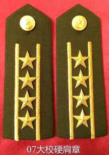 [原创]中国武警消防部队标志,符号,肩章,警衔大全集!