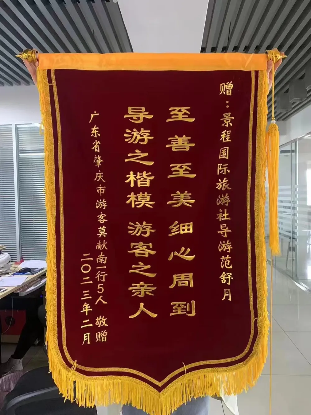 范舒月是昆明景程国际旅行社的一名导游,她因"工作认真,待人热情"