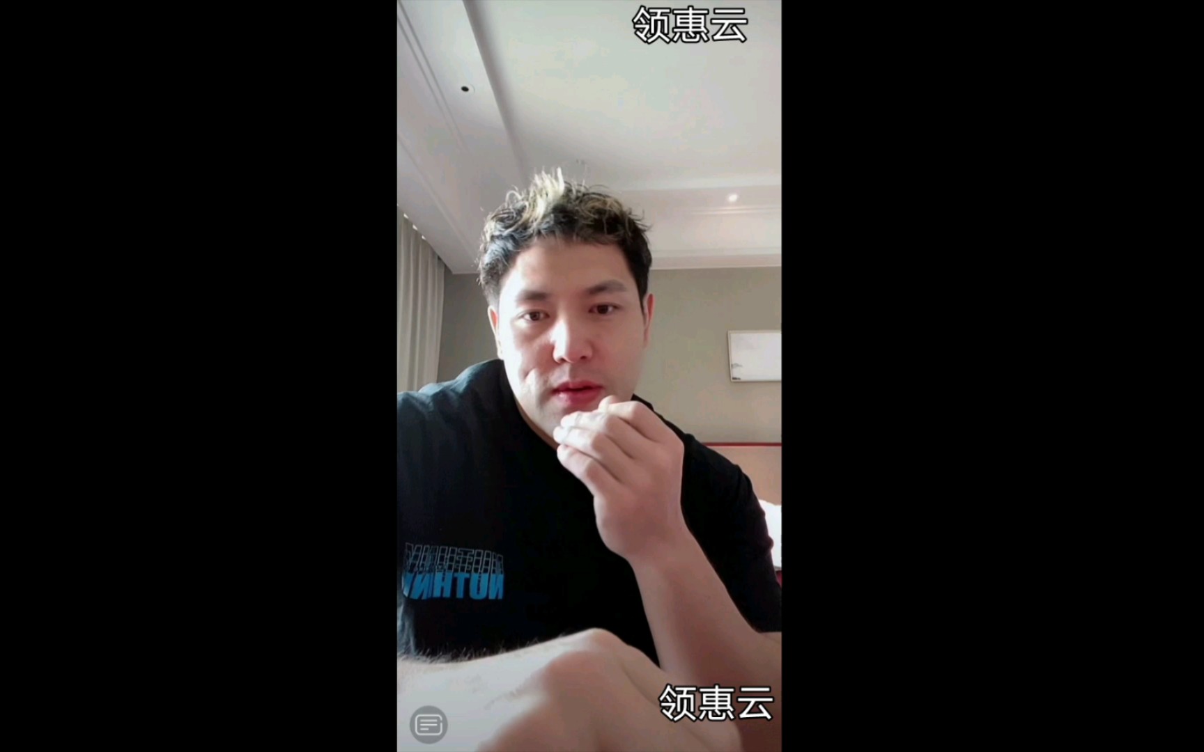 李亚强回忆被麦蔻暴打事件完整版