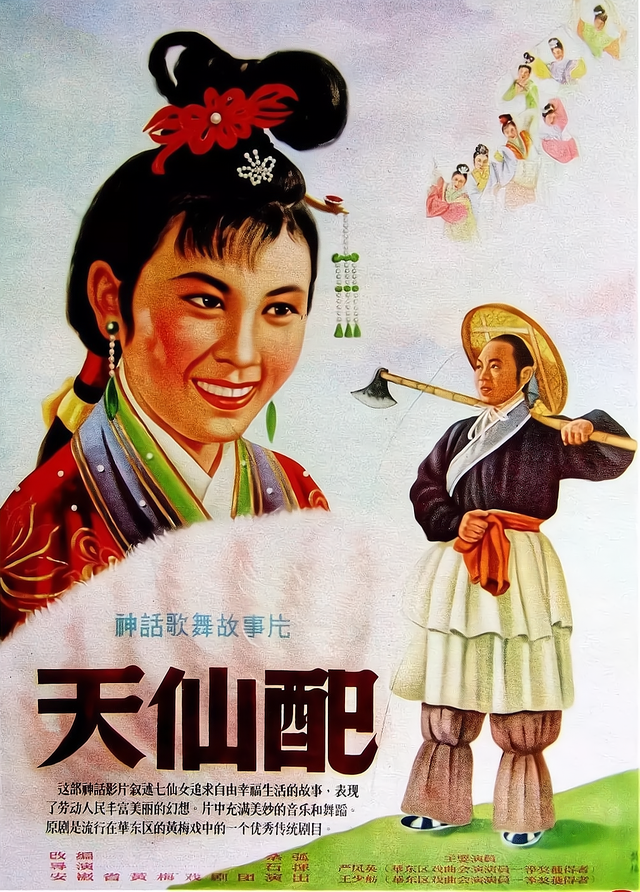 香港电影"黄梅调"时代:邵氏名导李翰祥,功不可没