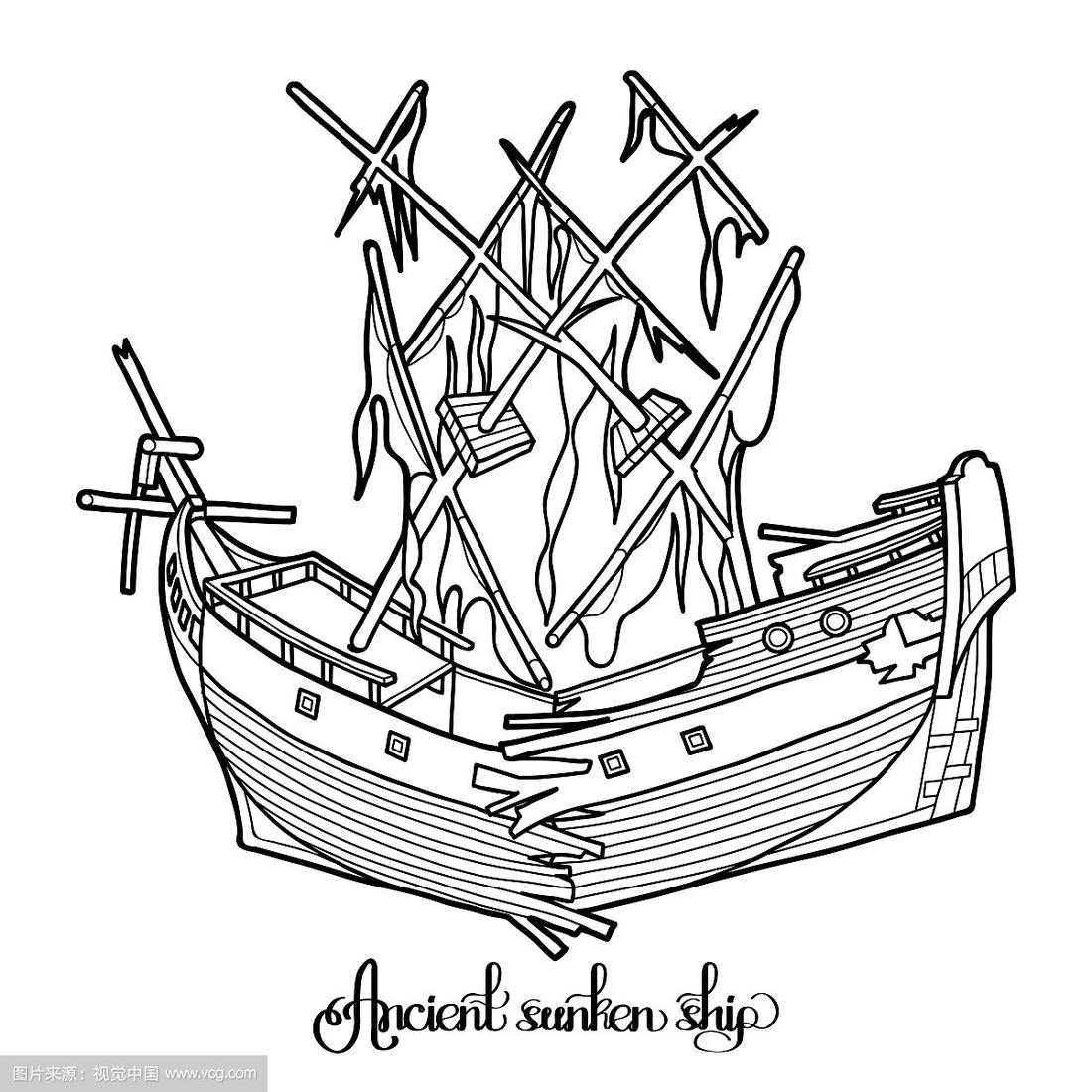 古代沉船